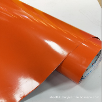 Self Adhesive Vinyl Film